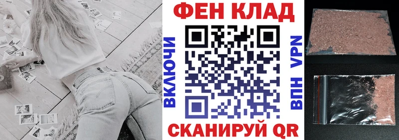 АМФ 97%  Сенгилей 