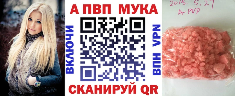 где купить наркоту  Сенгилей  APVP СК КРИС 