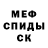 КЕТАМИН ketamine Vasyl Potash