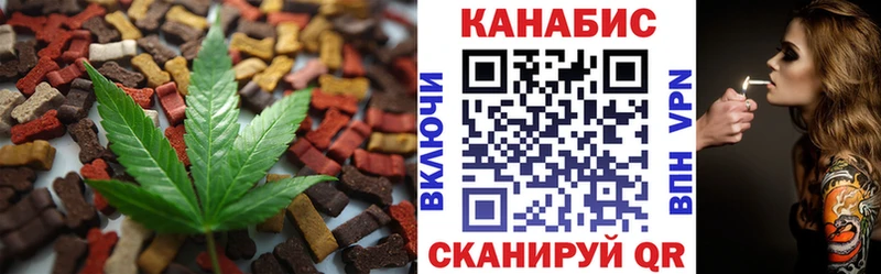 закладка  Сенгилей  Печенье с ТГК марихуана 