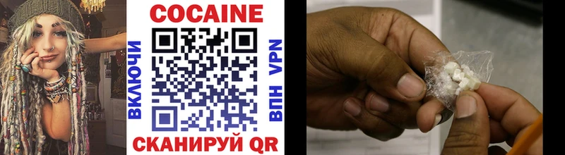 COCAIN Боливия  Сенгилей 