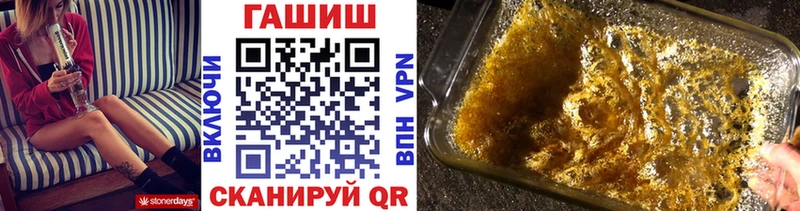 купить наркотик  Сенгилей  ГАШ Premium 