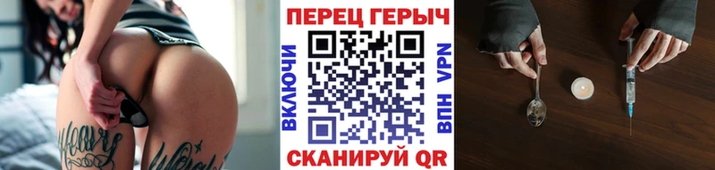 Героин афганец  Сенгилей 