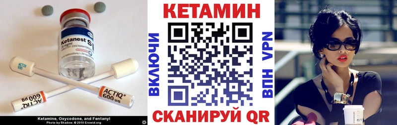 где продают наркотики  Сенгилей  Кетамин VHQ 