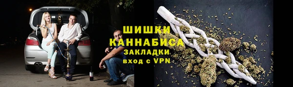 мефедрон VHQ Армянск