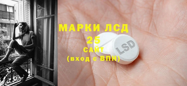мефедрон VHQ Армянск