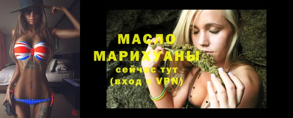 мефедрон VHQ Армянск