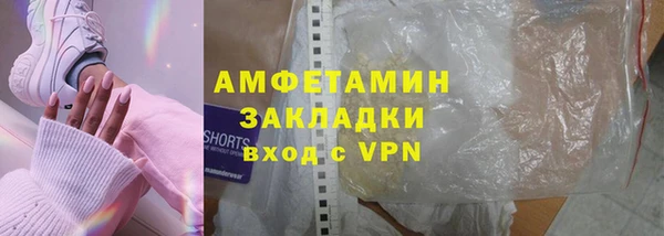 мефедрон VHQ Армянск