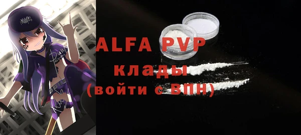 Альфа ПВП Арсеньев