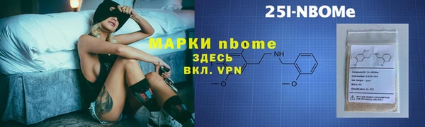 мефедрон VHQ Армянск