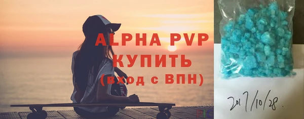 мяу мяу кристалл Инсар
