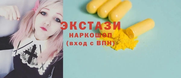 мефедрон VHQ Армянск