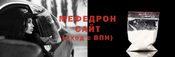 мефедрон VHQ Армянск