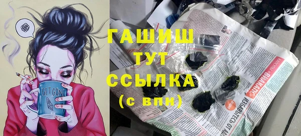 Альфа ПВП Арсеньев