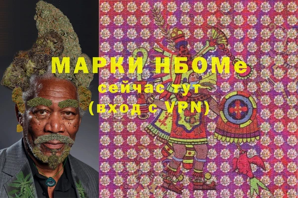 мефедрон VHQ Армянск