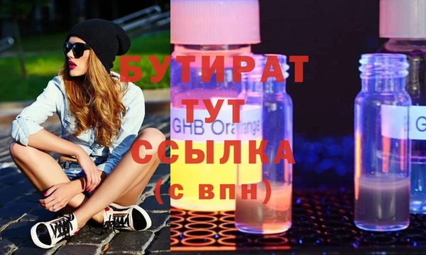 Альфа ПВП Арсеньев