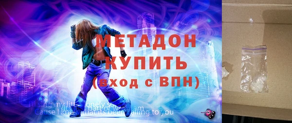 мефедрон VHQ Армянск