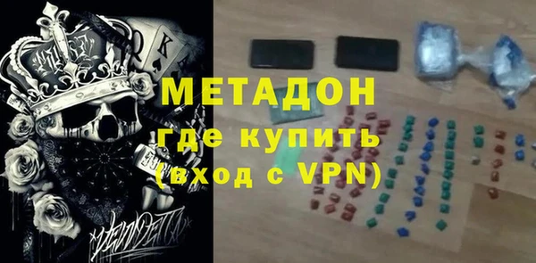мдпв Аркадак