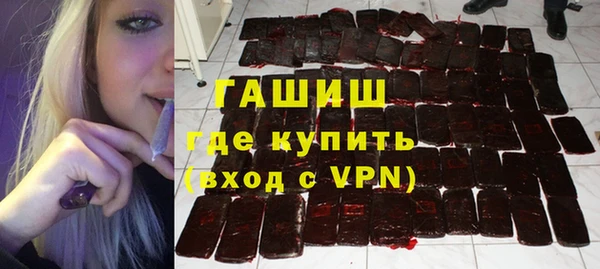 мефедрон VHQ Армянск