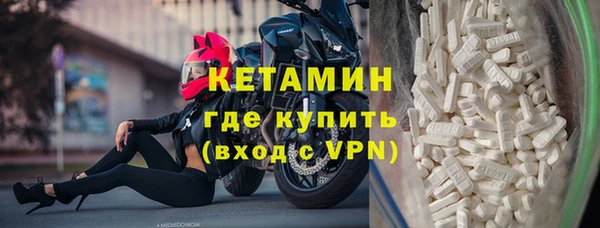 мефедрон VHQ Армянск