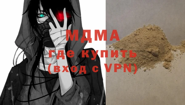 мефедрон VHQ Армянск