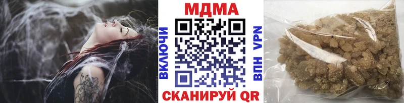 продажа наркотиков  Сенгилей  МДМА crystal 