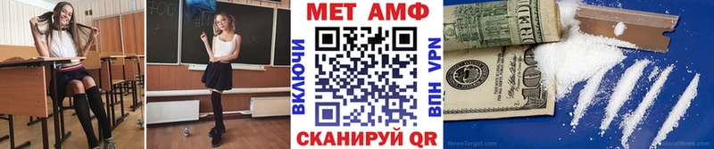 хочу наркоту  кракен как войти  Метамфетамин мет  Сенгилей 
