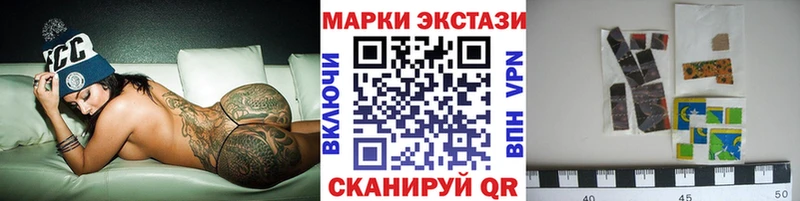 Марки N-bome 1,8мг  Сенгилей 