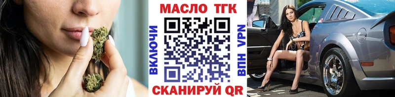 ТГК Wax  blacksprut зеркало  Сенгилей  что такое  
